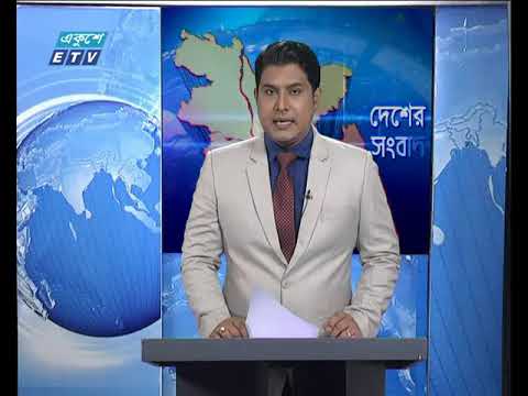 বেলা ১১টার সংবাদ। ০৬ জুলাই ২০১৮