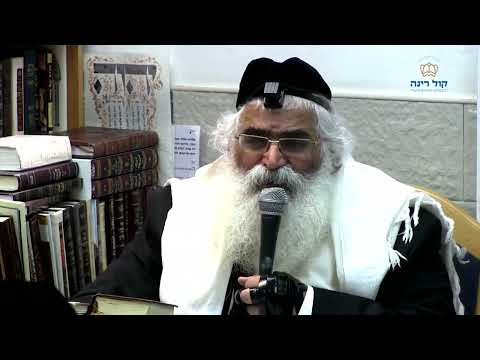 הרב יורם אברג'ל-המסר היומי-השלופען של הרבי-ה' תמוז תשפ"ד