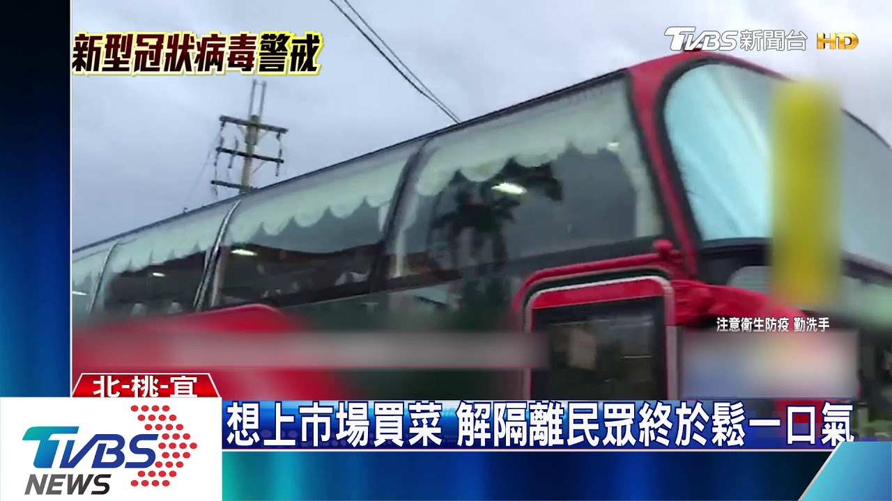 他是鋼鐵人!陸配隔離解禁 狂讚陳時中