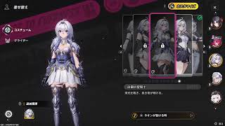 [NTE] 1.2.アプデ！999夜などやっていく！[※ネタバレ注意※]