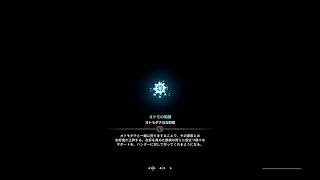MHW IB ストーリー