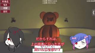 ひとりかくれんぼ(ゲーム実況1)ジャック＆香星奈