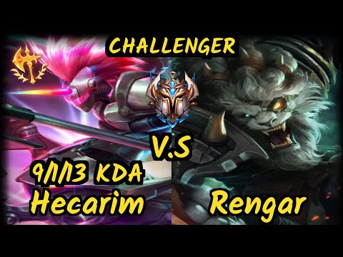 Freire (HECARIM) vs RENGAR - 9/1/13 KDA JUNGLE CHALLENGER GAMEPLAY - BR