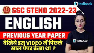 SSC Steno English Previous year Paper 2022 | SSC Stenographer English Classes 2022 | By Ananya Mam