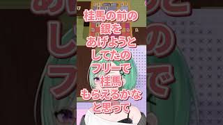 藤井べに、爆誕！#shorts #vtuber #切り抜き #ぶいすぽっ#八雲べに