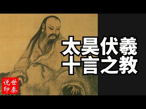 昊的意思