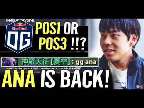 🔥 ANA IS BACK — NEW OG TEAM? Ana POS1, Sumail POS2, Ceb Out? Humblegod Dota 2 Pro