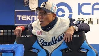 【衝撃の結末】監督も仰天…9回まさかの転倒スレスレ劇😱#ヤクルト #巨人 #プロ野球 #神宮球場 #野球ハイライト #NPB #ベースボール