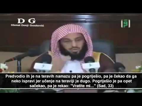 Ispravi imama (šaljivo) | Aid El Karni - 2016