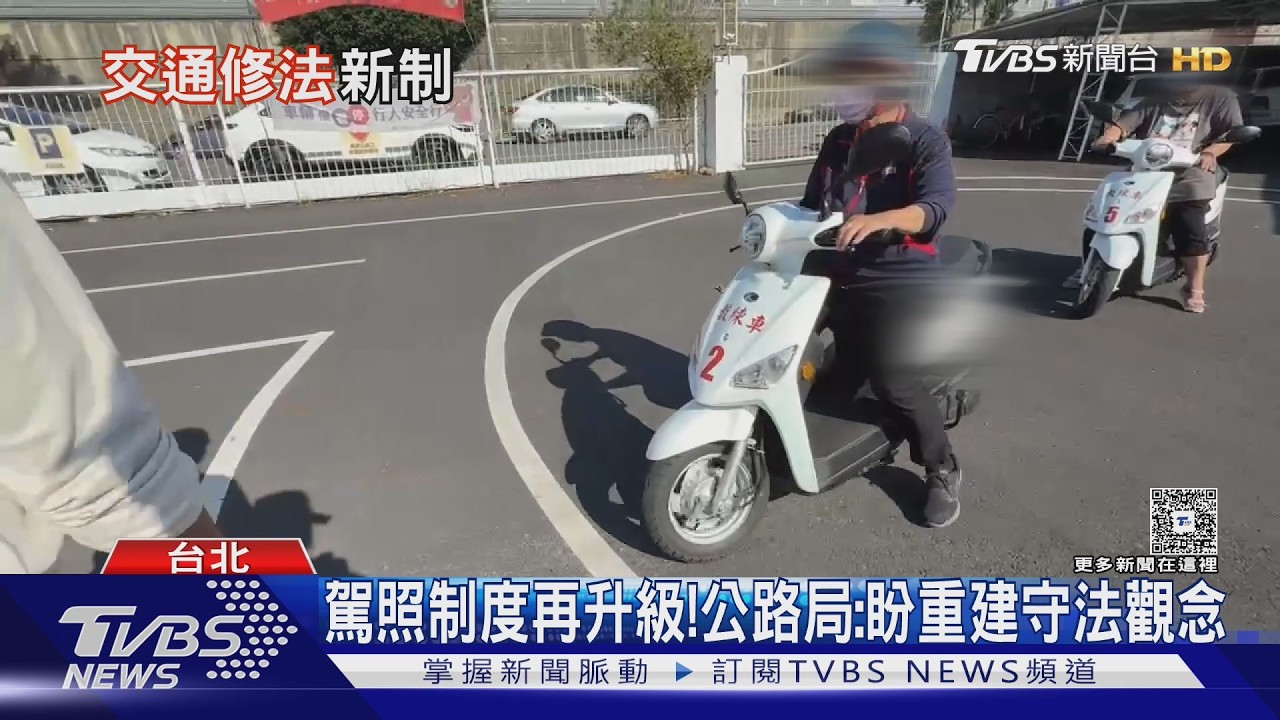 吊銷駕照重考新規上路！專家憂「1盲點」：源頭問題沒解決