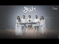 Papa Appa அப்பா Shine Stevenson Yeshua Media Productions