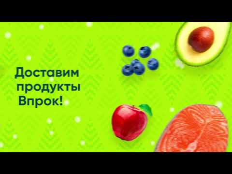 Перекрёсток Впрок гипермаркет video