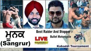 Moonak (Sangrur) Kabaddi Tournament 20 Feb 2018