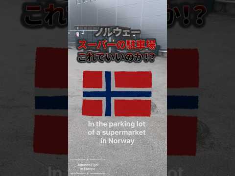 携帯電話でショッピングカートのロックを解除:人気のスーパーマーケットチェーンがパイロットプロジェクトを開始