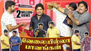 Download lagu Velaiyilla Paavangal | Parithabangal mp3