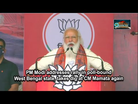 PM Modi addresses rally in poll bound West Bengal state, takes dig at CM Mamata again