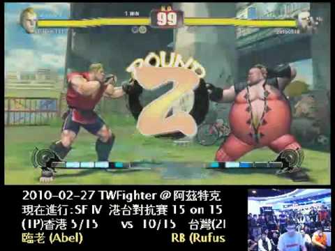 2010-02-27 港台14 - 臨老 (AB) vs RB (RU)