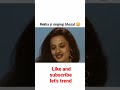 Rekha Singing Mujhe Tum Nazar Se Gira Toh Rahe Ho Gazal Interview