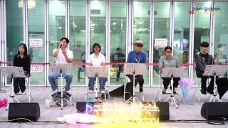 구리시민 나도가수 "모두 함께 노래해" 버스킹 - 박지우 이미지