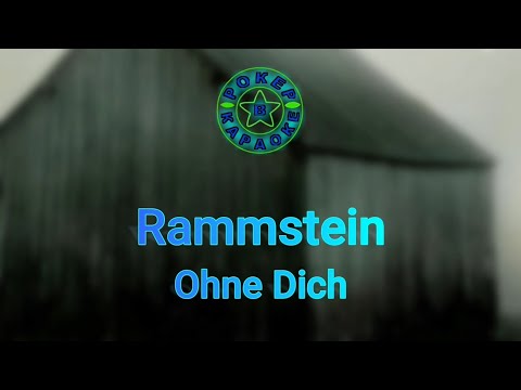 Rammstein - Ohne Dich ( Lyrics + Перевод )