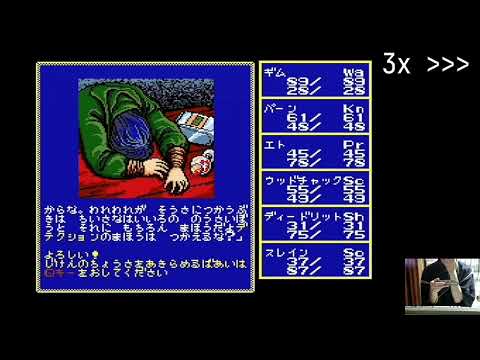 Record of Lodoss War (1989, MSX2, Humming Bird Soft)