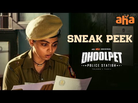 Dhoolpet Police Station