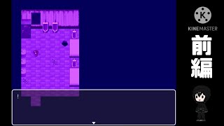 INTとEDUが最低値の雨宮如月がプレイする【黄昏の階段】前編【ゆっくり実況】