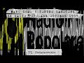 Manu Chao Y Tonino Carotone En Radio Popolare Oct 1999