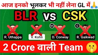 blr vs csk dream11 team | RCB vs CSK Dream11 Prediction | Bengaluru vs Chennai Dream11 Team Today