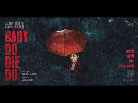 Baby Do Die Do - Stikla