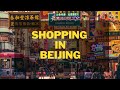Shopping in Beijing - Top 5 Markets