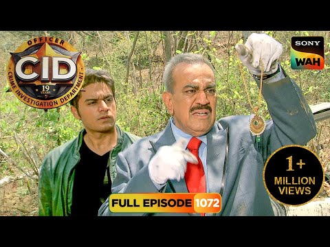 क्या 10 साल पुराने Case में CID को अब मिलेगा कोई सुराग? | CID | सी.आई.डी. | 13 Dec 2025