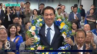 [G1뉴스]우상호 도정 인수위 