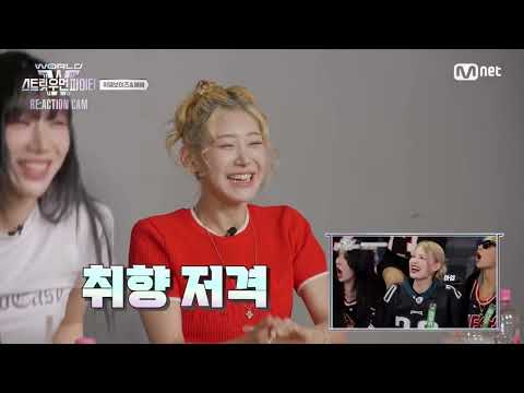 WDBZ×BEBE reaction to WSWF Leader Class Mission (ECHO) | 리더 계급 댄스 비디오 WDBZ×BEBE 리액션 