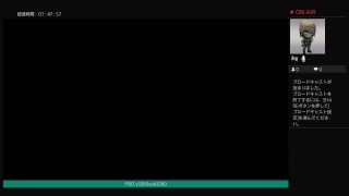 ドラクエXIストーリー初見プレイ