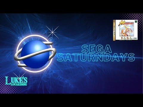 Sega Saturndays: Arcade Gears Volume 1: Pu-Li-Ru-La