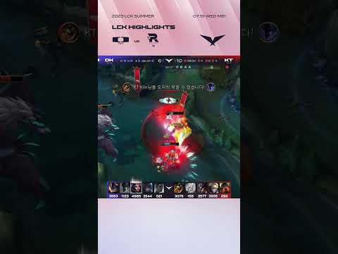 "CROC KIIN 🐊" | 2023 LCK Summer Split