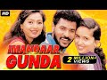 Imaandar Gunda Full Movie Prabhu Deva