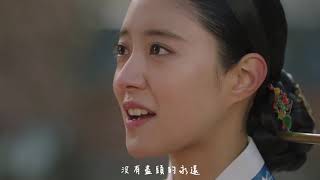 【MV繁中字】 SEULGI(슬기)(레드벨벳/Red Velvet)– Always [The Crowned Clown(왕이된 남자) OST Part.5]