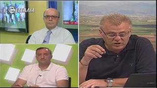 ΘΕΣΣΑΛΩΝ ΓΗ ΑΝΑΠΤΥΞΗ ΤΗΣ ΠΡΑΓΜΑΤΙΚΗΣ ΟΙΚΟΝΟΜΙΑΣ 26 06 2017