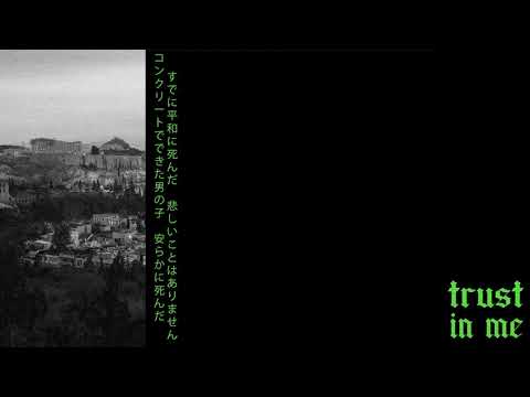 KNKream - Trust In Me [Spam Folders 04]