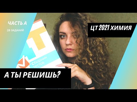 фото репетитор по химии. преподаватель вуза стаж 8 лет 0