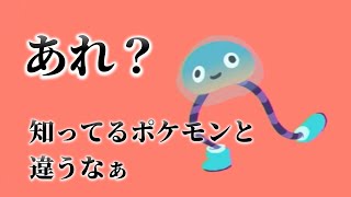 【Ooblets】ポケ〇ン買ったはず（出オチ）