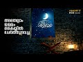 Ramadan Status Vedios