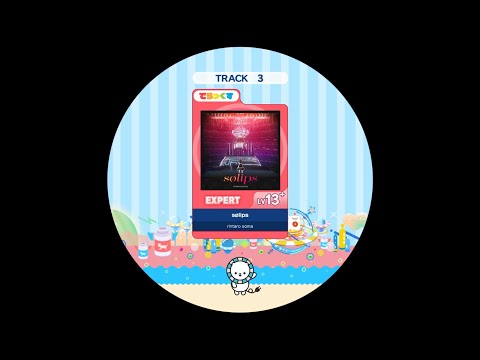 【maimaiでらっくす外部出力】sølips EXPERT AP