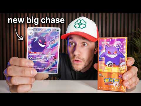 Pokémon’s Newest TOP Chase is Absolutely Wild