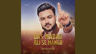 Download lagu Bas Madad Ali Se Mango mp3 Download lagu Bas Madad Ali Se Mango mp3