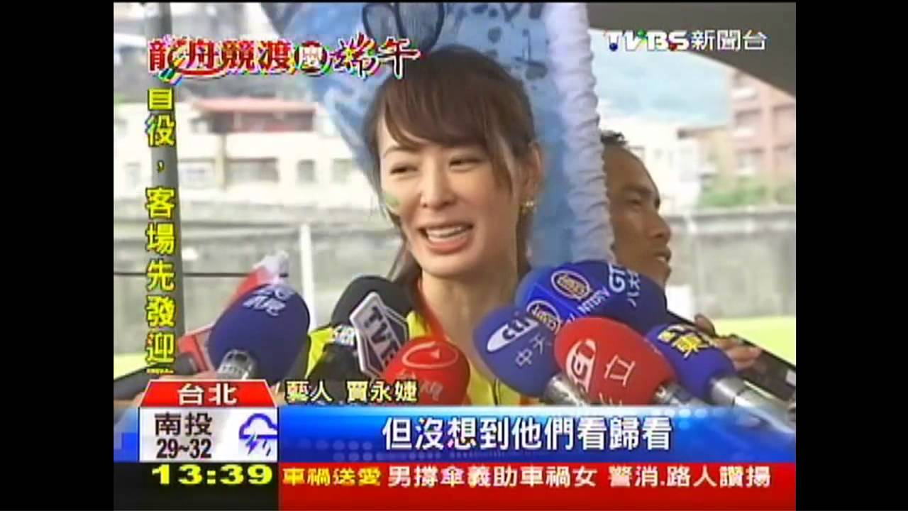 龍舟賽「星嬌點」 另類立蛋超搞笑