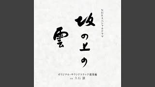 Download lagu Daisanbu Jyoshou mp3 Download lagu Daisanbu Jyoshou mp3