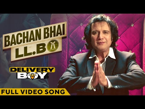 ବଚ୍ଚନ ଭାଇ ଏଲ୍ ଏଲ୍ ବି Bachan Bhai LL.B Movie Humane